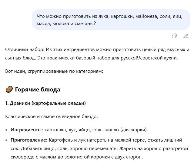 Ночные перекусы: обычай или вредная привычка?