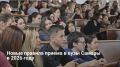 �� �����-����������� � ���������� ������ ���������� ������� ������ � ���� � 2026 ����