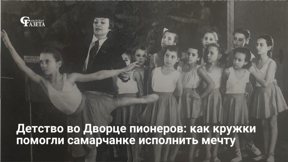 Ко Дню пионерии – 19 мая – публикуем воспоминания жительницы Самары Елены Красновой