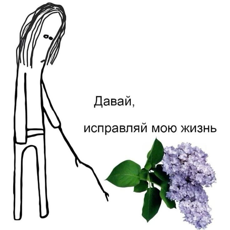 Почему НЕ надо есть пятилистник сирени