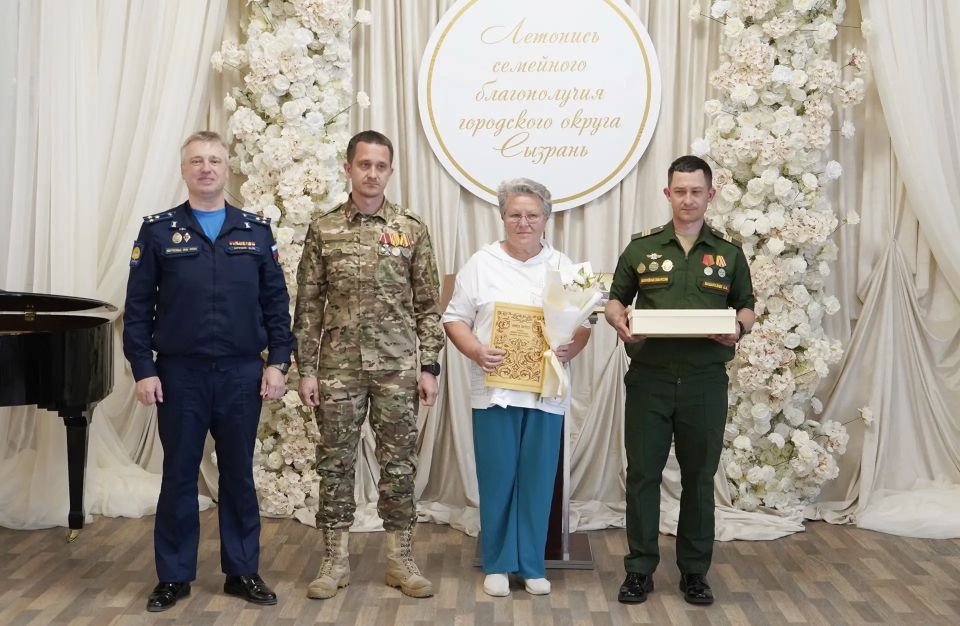 Крепкие семьи – крепкий город: новые имена в Летописи семейного благополучия