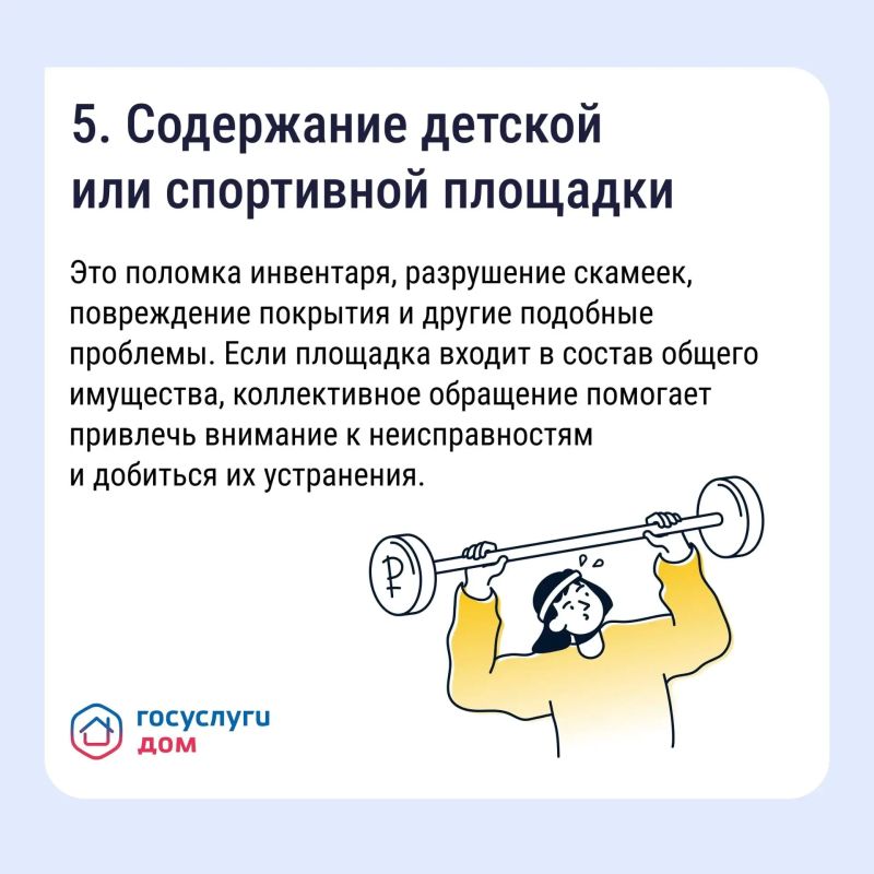 Почему коллективная заявка эффективнее индивидуальной Почему коллективная заявка эффективнее индивидуальной