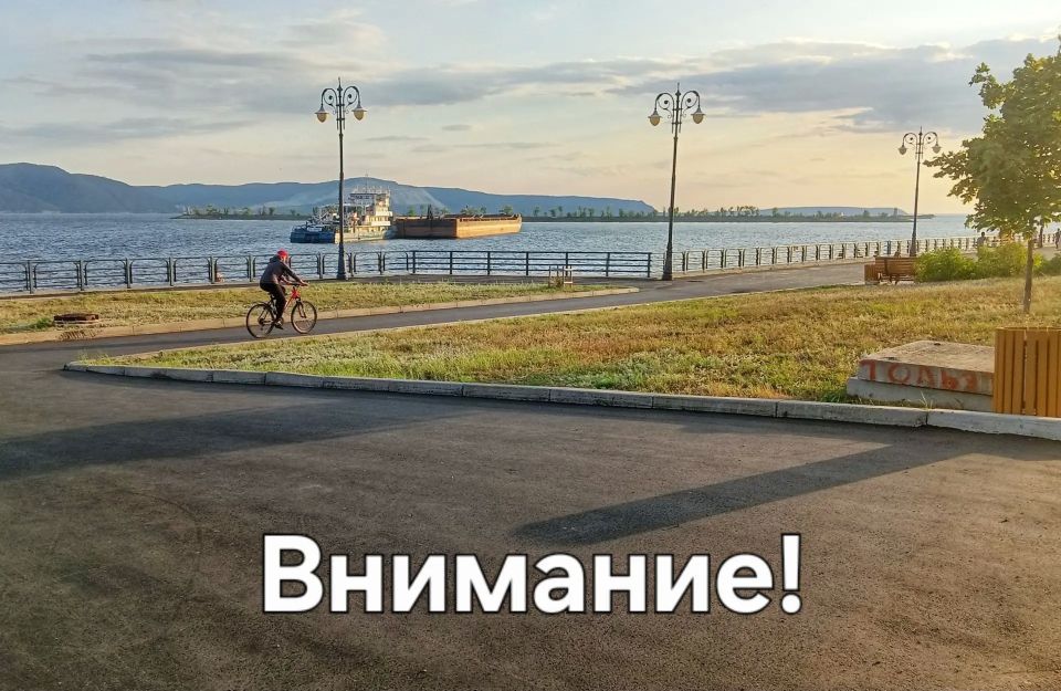 Внимание!. 20 мая с 06.00 до 08.00 будет производиться дератизация (обработка от грызунов) набережной Комсомольского района