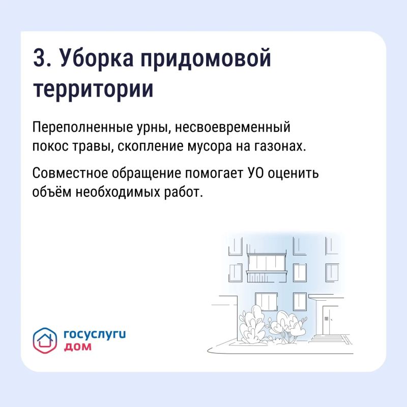Почему коллективная заявка эффективнее индивидуальной Почему коллективная заявка эффективнее индивидуальной