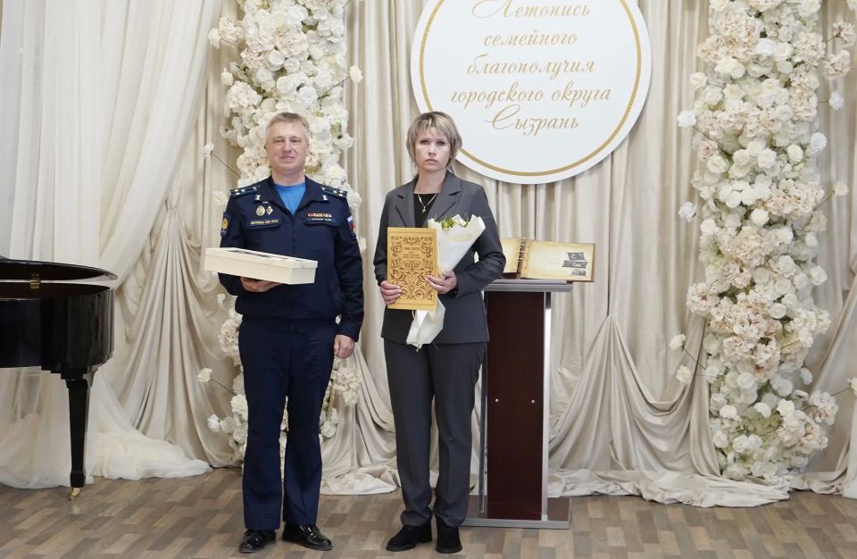 Крепкие семьи – крепкий город: новые имена в Летописи семейного благополучия Крепкие семьи – крепкий город: новые имена в Летописи семейного благополучия