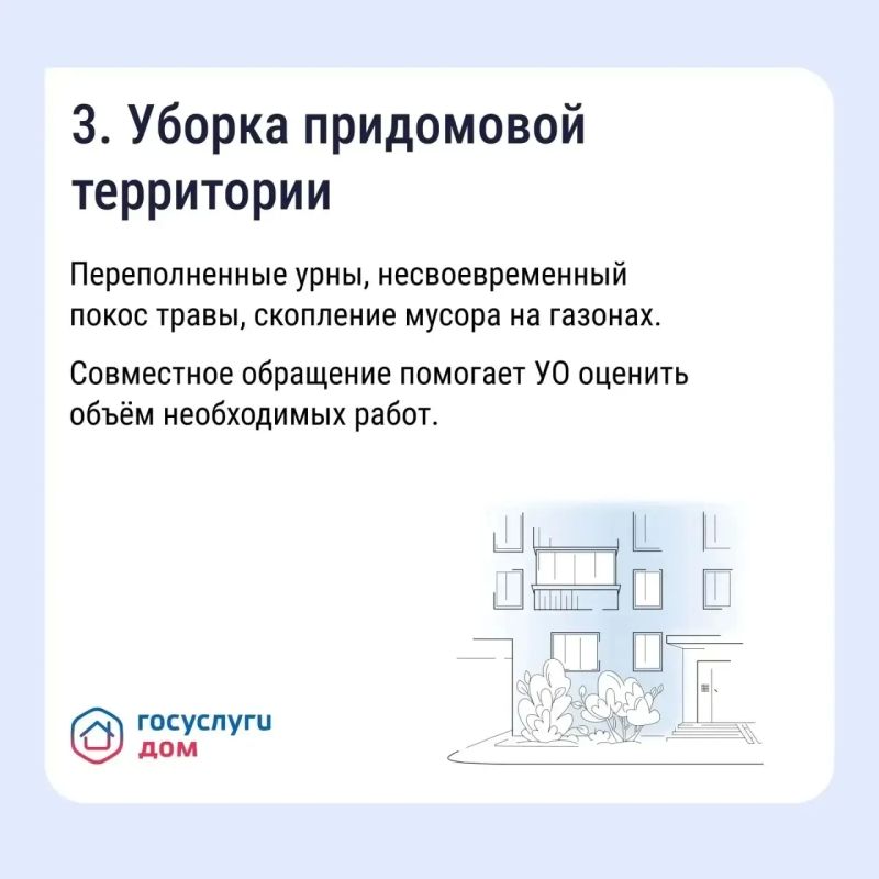 Почему коллективная заявка эффективнее индивидуальной Почему коллективная заявка эффективнее индивидуальной
