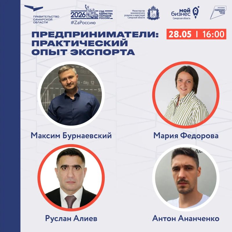 Региональный форум в Самаре «Мой бизнес 63. Время героев». Стартуем 28 мая! Региональный форум в Самаре «Мой бизнес 63. Время героев». Стартуем 28 мая!