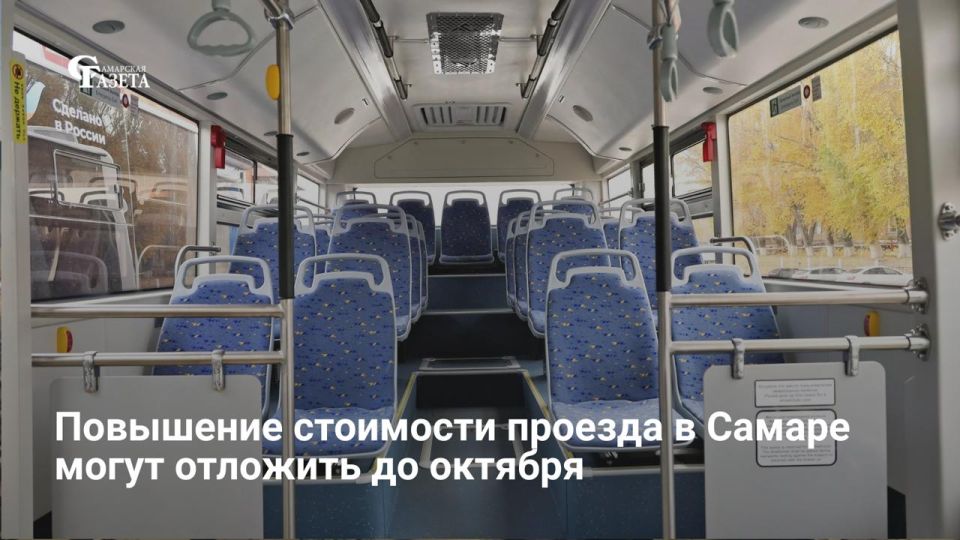 В Самаре планируют продлить действие текущих тарифов на проезд до 30 сентября 2026 года