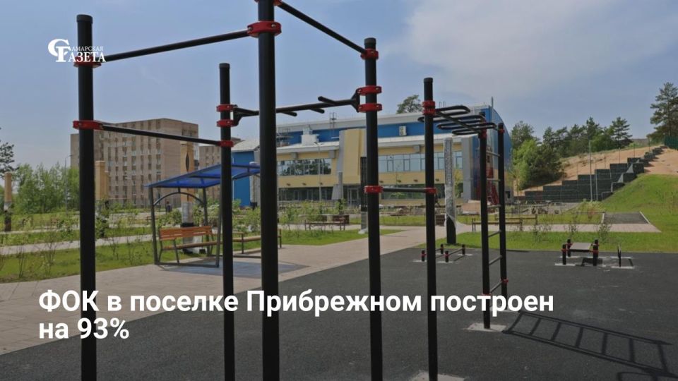 На улице уже установили тренажеры, столы для тенниса и поле для мини-футбола, включая «семейные» воркаут-площадки