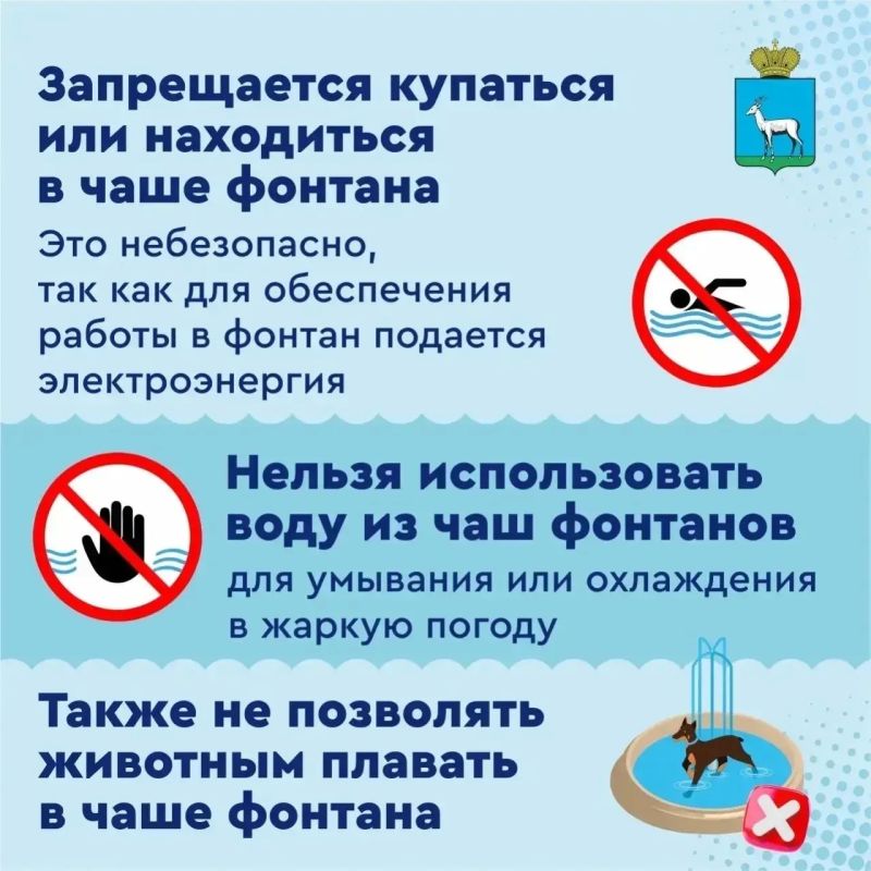 Правила поведения у фонтанов: коротко о главном Правила поведения у фонтанов: коротко о главном