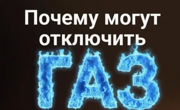В прямом эфире телеканала «Самара-ГИС» пройдет прямой эфир на тему безопасности использования газового оборудования