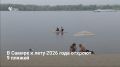 В купальный сезон 2026 года в Самаре откроют девять пляжей (восемь постоянных и один временный) общей протяженностью около 3,8 км. Подготовка начнется с 25 мая: на берег завезут 29,5 тысяч тонн песка, что на 10 тысяч тонн...