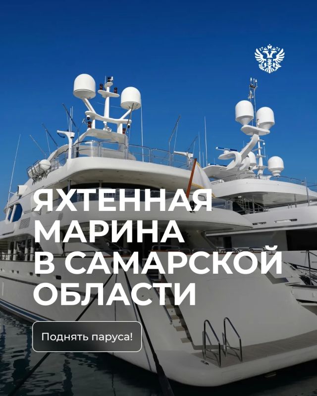 Держим курс на Волгу. В России работает больше 4 тысяч яхтенных марин и баз-стоянок — в сезон их загрузка достигает 90%