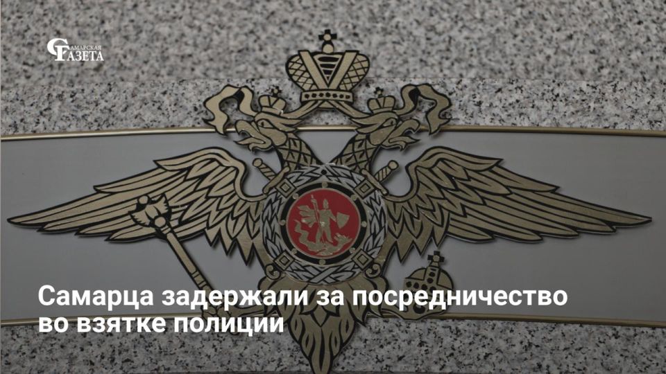 ФСБ задержала жителя Самары при получении 1,2 миллиона рублей от знакомого