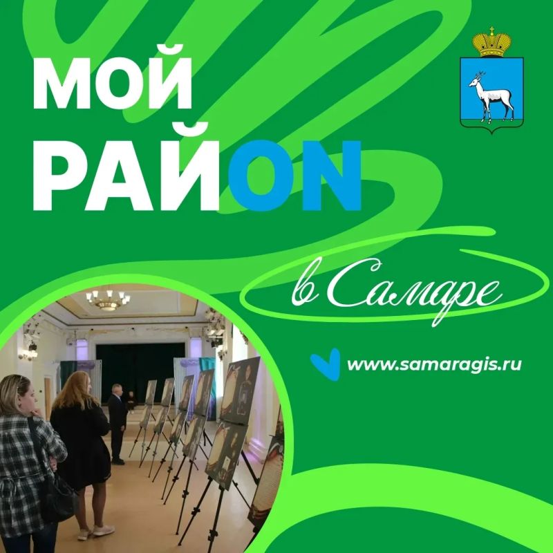 Рассказываем о том, что происходит в районах нашего города