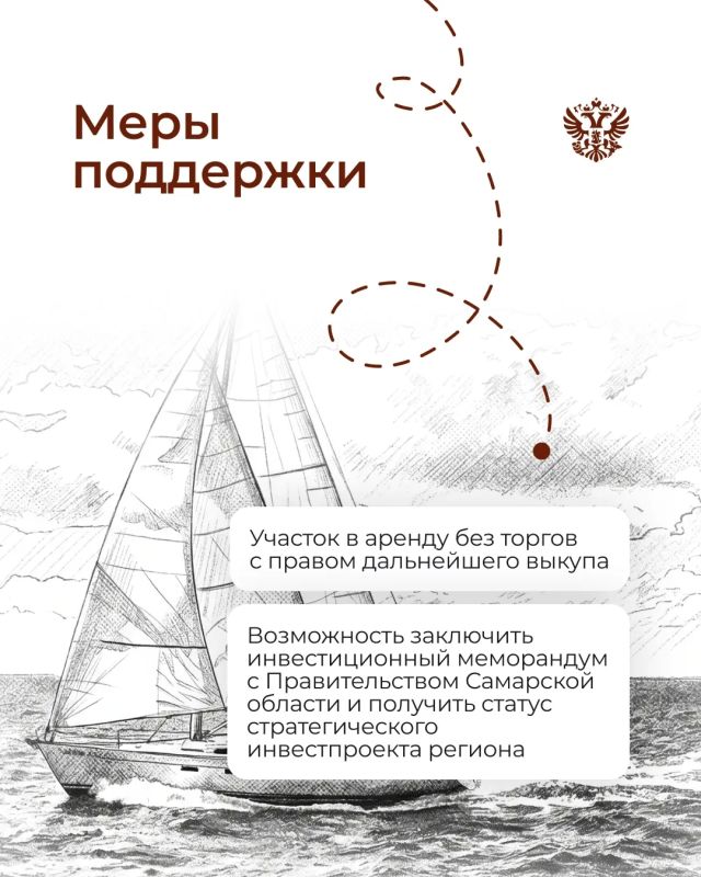 Держим курс на Волгу. В России работает больше 4 тысяч яхтенных марин и баз-стоянок — в сезон их загрузка достигает 90% Держим курс на Волгу. В России работает больше 4 тысяч яхтенных марин и баз-стоянок — в сезон их загрузка достигает 90%