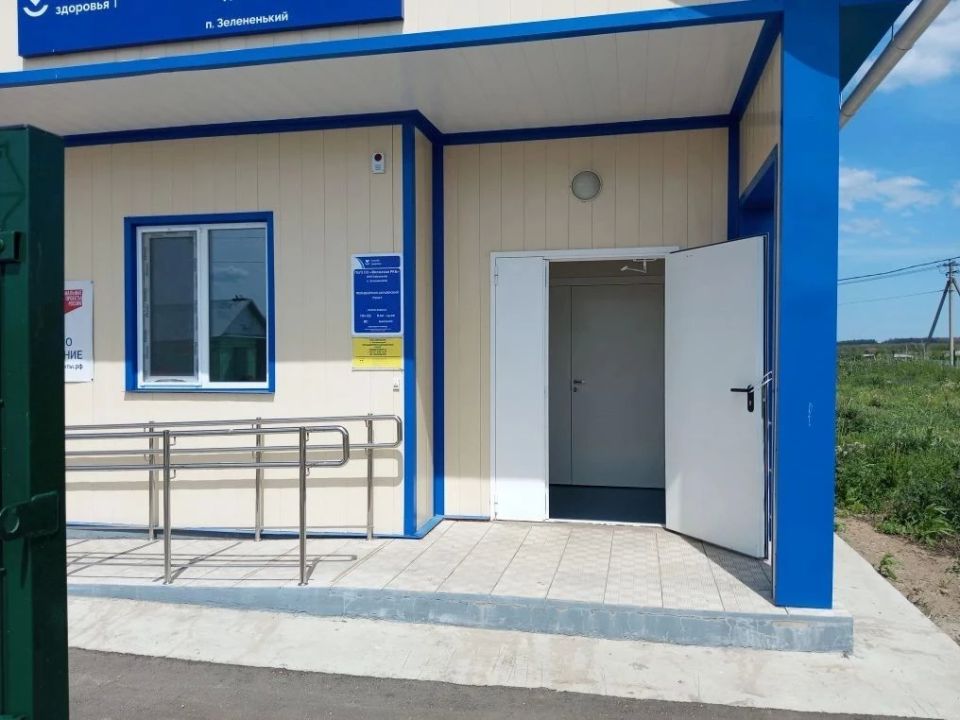 Жители и дачники поселка Зелененький теперь получают медицинскую помощь в современном ФАПе Жители и дачники поселка Зелененький теперь получают медицинскую помощь в современном ФАПе