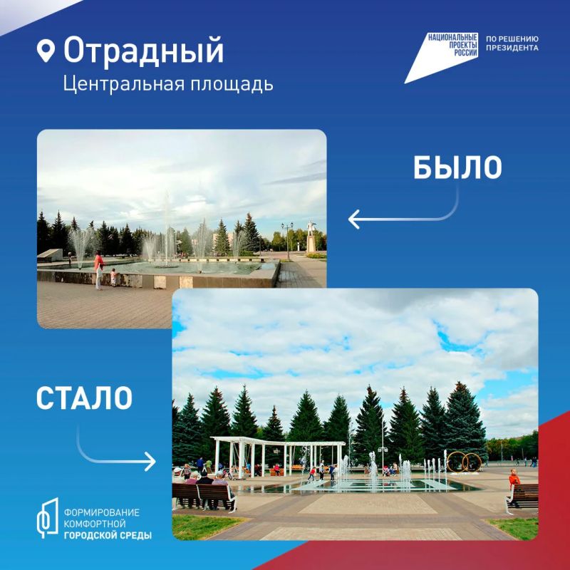 С 21 апреля по 12 июня проходит Всероссийское онлайн-голосование по выбору объектов благоустройства на 2027 год С 21 апреля по 12 июня проходит Всероссийское онлайн-голосование по выбору объектов благоустройства на 2027 год