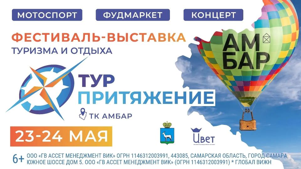 Пространство для диалога муниципалитетов и организаторов событий