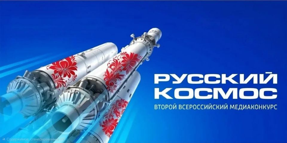 Максим Аверин определит победителей конкурса «Русский космос» в Самаре