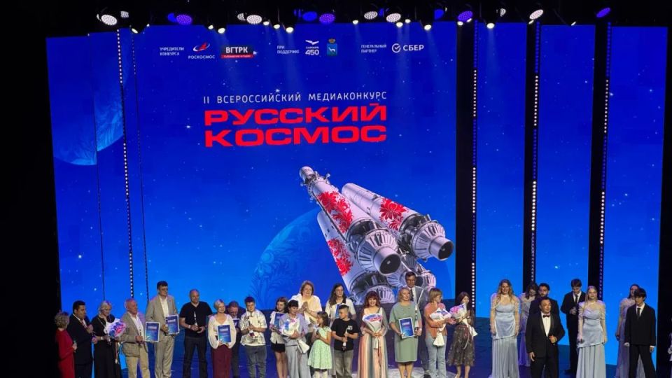 Всероссийский медиаконкурс "Русский космос" - 2026: Самара стала центром притяжения неземной косможурналистики