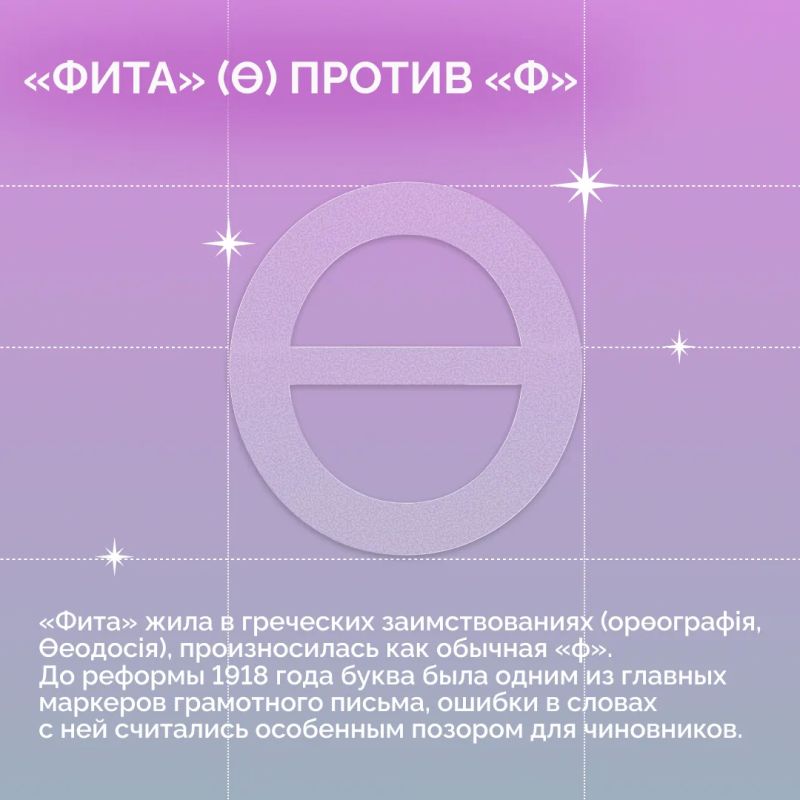 24 мая мы вспоминаем создателей славянской азбуки — равноапостольных Кирилла и Мефодия 24 мая мы вспоминаем создателей славянской азбуки — равноапостольных Кирилла и Мефодия