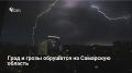 �� ��������� ������������ ����, 26 � 27 ��� ������ ������� ������������� ����� � �������, ������ � �������� ����� �� 15�20 �/�