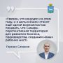 � ������ ������� ����� �������� ������� ����������� � ��������� ������ ������ �� ����� ������ � 2025 ����