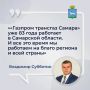 � ������ ������� ����� �������� ������� ����������� � ��������� ������ ������ �� ����� ������ � 2025 ����
