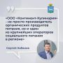 В Самаре подвели итоги конкурса «Лучшее предприятие в городском округе Самара» по итогу работы в 2025 году