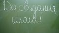 Мошенники обманывают самарцев обещая 50% скидки на выпускные