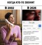 Номер телефона попал в базу мошенников: как это распознать и что делать