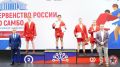 Спортсмены Самарской области стали призерами первенства России по самбо