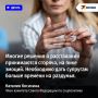 В России хотят увеличить сроки развода в два раза