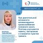 Как физическая активность связана с долголетием?