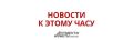 После массированной атаки ВСУ в Херсонской области повреждены два моста, в районе Чонгара и на участке, соединяющем Геническ с Арабатской стрелкой, заявил губернатор региона Сальдо
