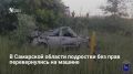 � ������� ��������� ����������� ������ 17-������ �������� ��� ���� ������ �� Lada Kalina � ����� � ������������
