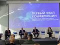 В Самаре прямо сейчас проходит первый этап Конференции Самарского регионального отделения партии «Единая Россия»