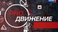 ������������: � ������������ � ������������ �� ������������ ���������� �����