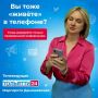 Вы тоже «живёте» в телефоне? Тогда доверяйте только проверенной информации