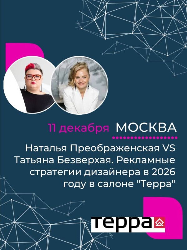 Будущее дизайна: чем нас удивит 2026 год?