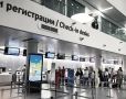 В самарском аэропорту четыре рейса отменены и пять задержаны