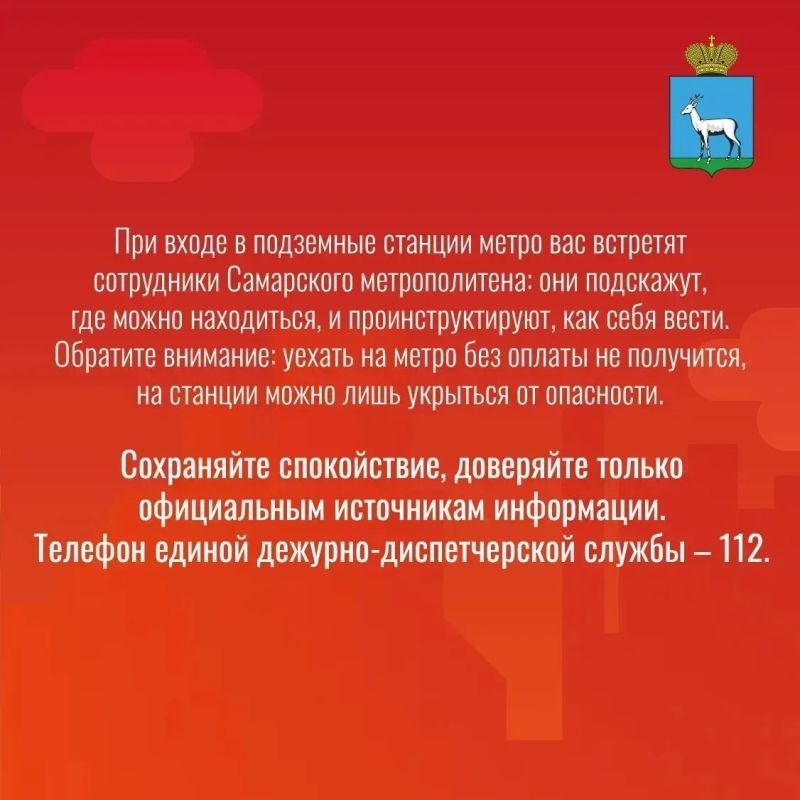 Иван Носков: Движение наземного общественного транспорта приостановлено Иван Носков: Движение наземного общественного транспорта приостановлено