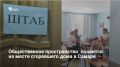 �� ����� ���������� � ������ ���� � 20 �� ����� 22 ���������� ����� ��������� ������ ������������ ������������, ������ �������� ��������� ������� ������