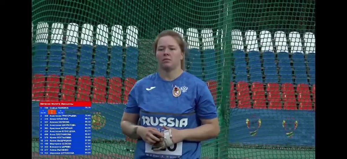Софья Палкина стала победителем Кубка России легкой атлетике