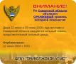 Оранжевый уровень погодной опасности из-за продолжительного ливня!