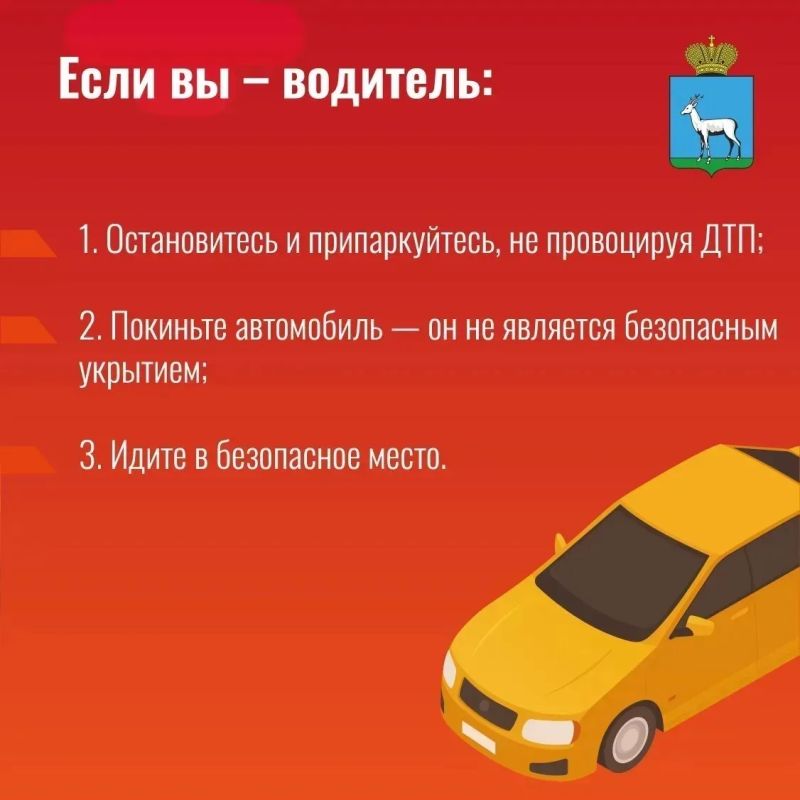 Иван Носков: Движение наземного общественного транспорта приостановлено Иван Носков: Движение наземного общественного транспорта приостановлено