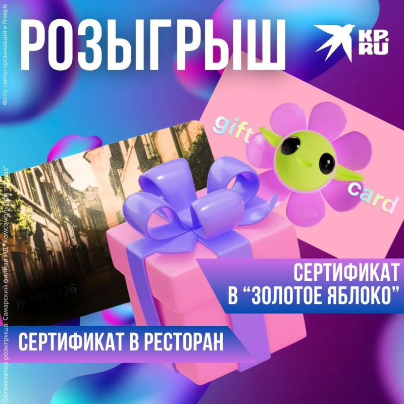 Врываемся с новым РОЗЫГРЫШЕМ!