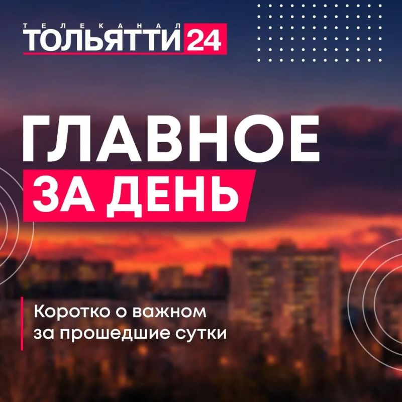 23 июня. Главное за день:. Слухи об усилении наказания с 1 июля за телефон за рулём и тонировку — ложь