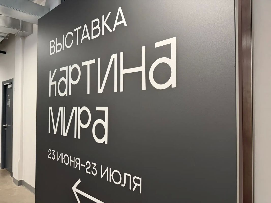 В филиале Государственной Третьяковской галереи в Самаре проходит церемония открытия итоговой выставки второго сезона Международного конкурса молодых художников «Картина мира» В филиале Государственной Третьяковской галереи в Самаре проходит церемония открытия итоговой выставки второго сезона Международного конкурса молодых художников «Картина мира»